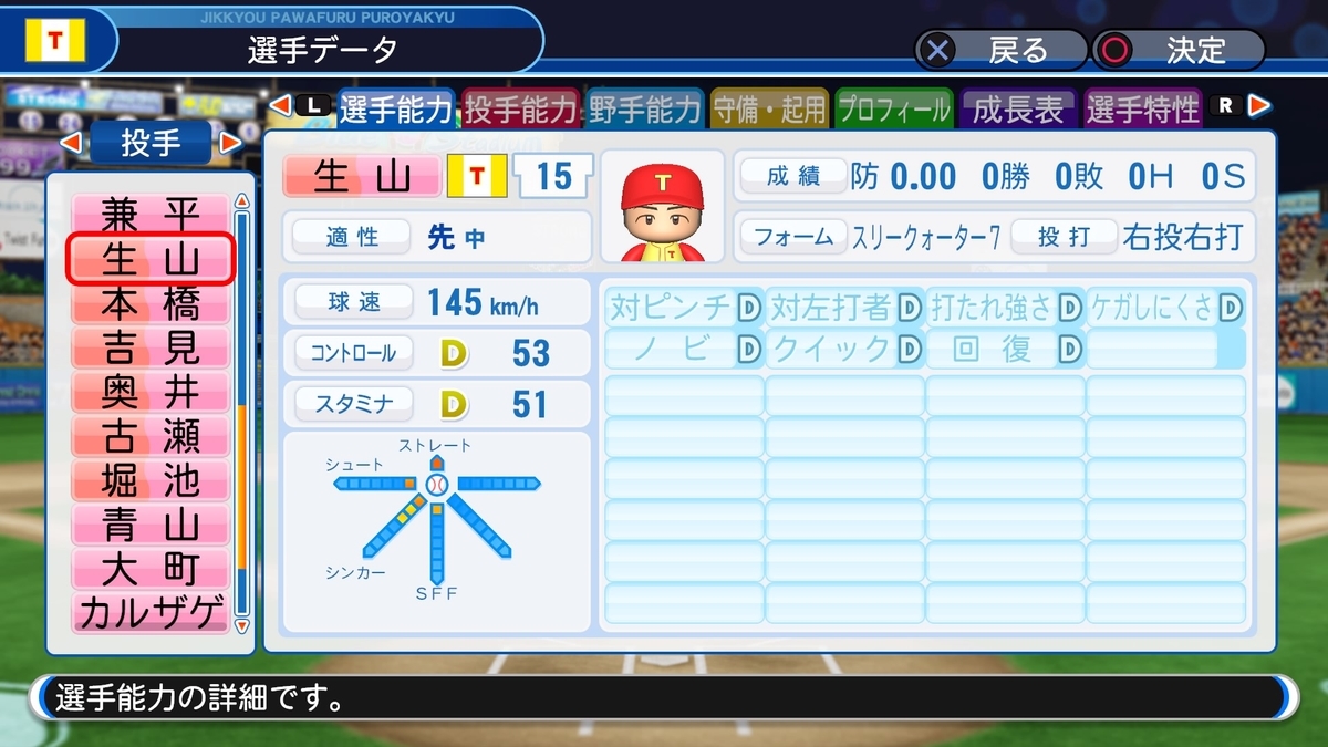 f:id:sisterion:20190815204955j:plain