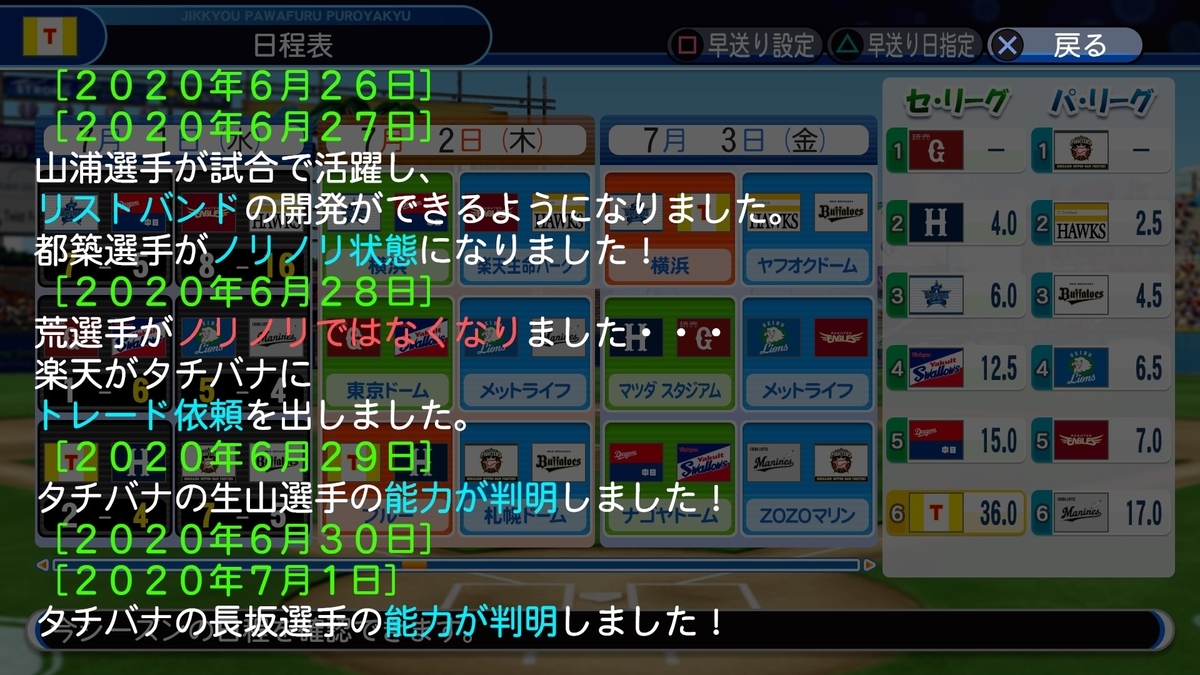 f:id:sisterion:20190815205009j:plain