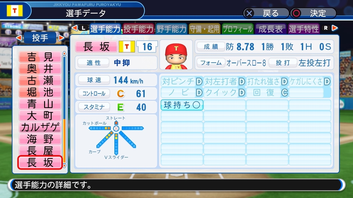 f:id:sisterion:20190815205025j:plain