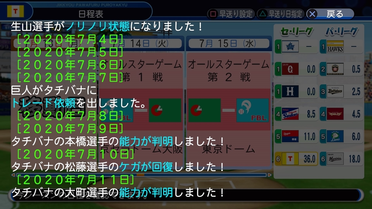 f:id:sisterion:20190815205158j:plain