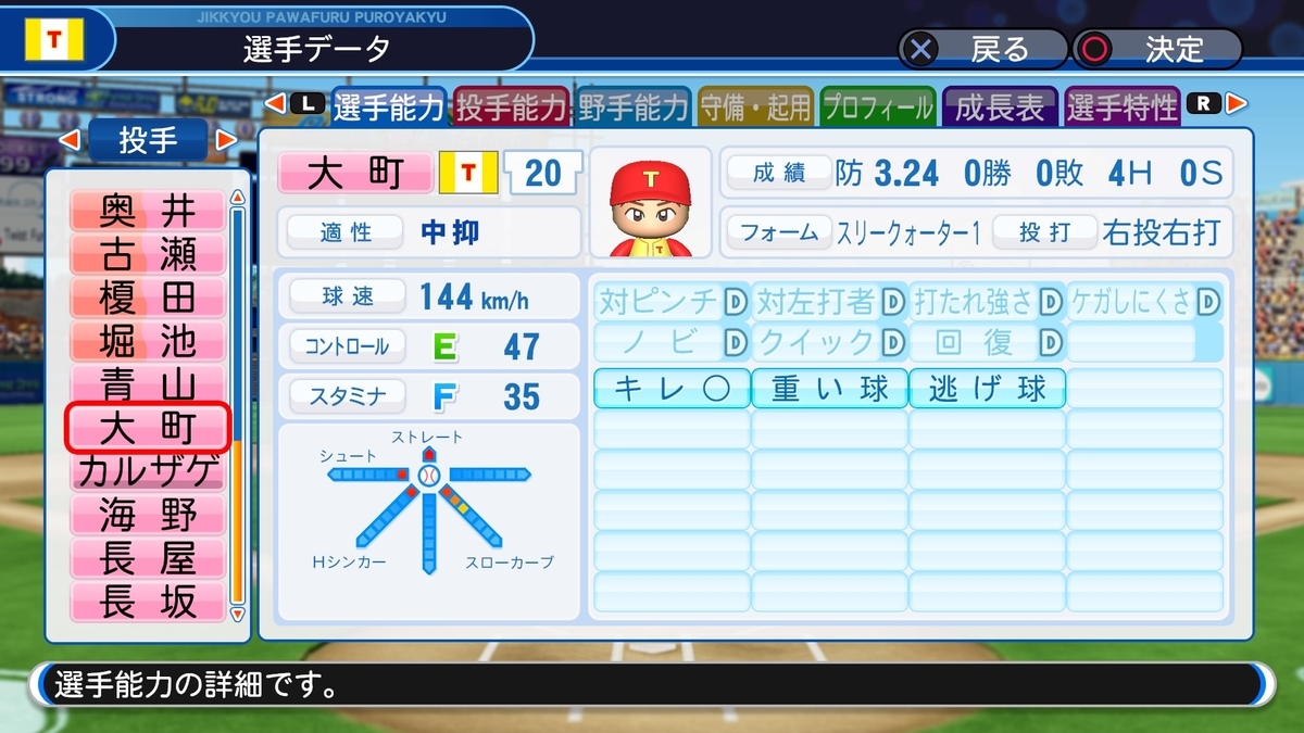 f:id:sisterion:20190815205234j:plain