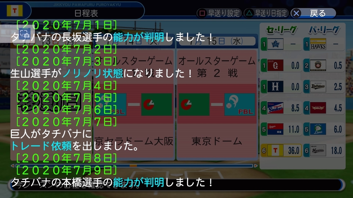 f:id:sisterion:20190815205257j:plain