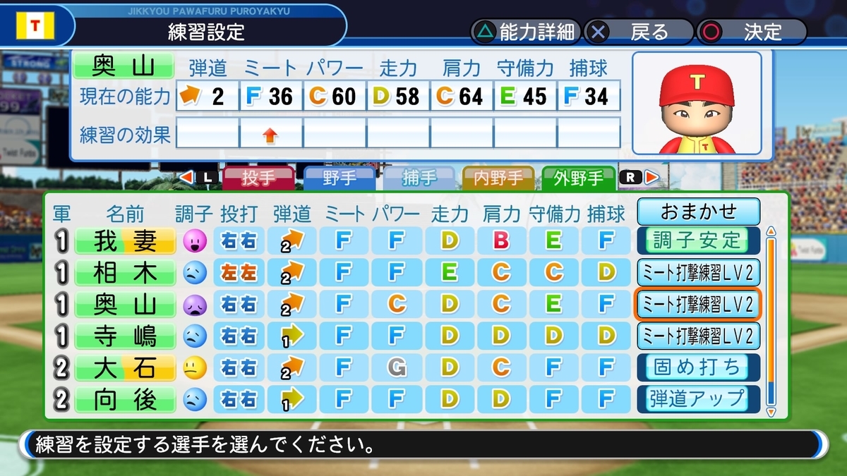 f:id:sisterion:20190815205454j:plain