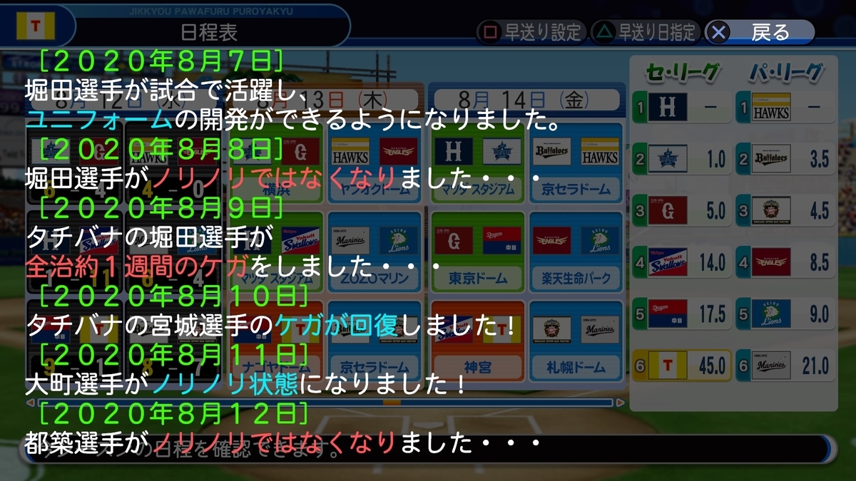 f:id:sisterion:20190815205526j:plain