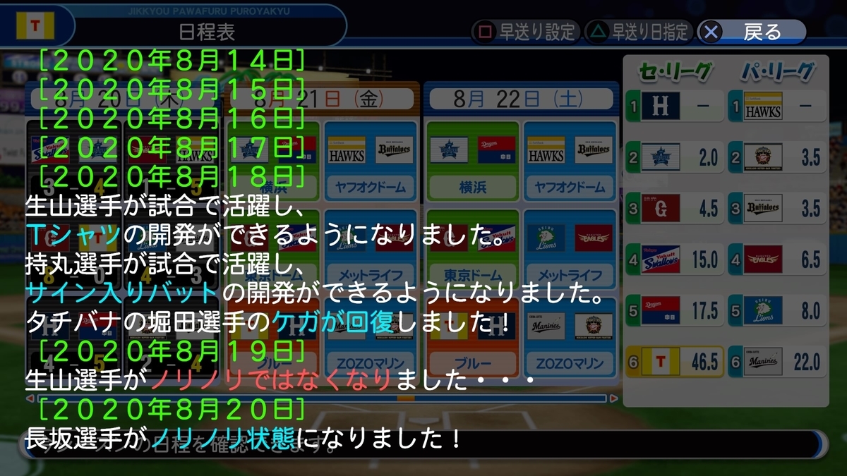 f:id:sisterion:20190815205700j:plain