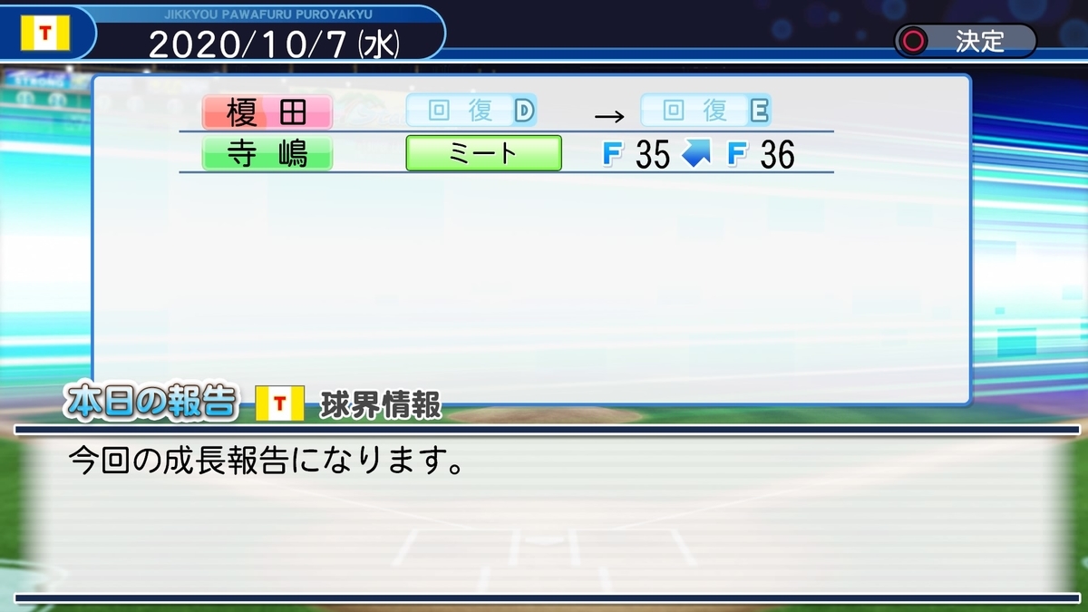 f:id:sisterion:20190815205938j:plain