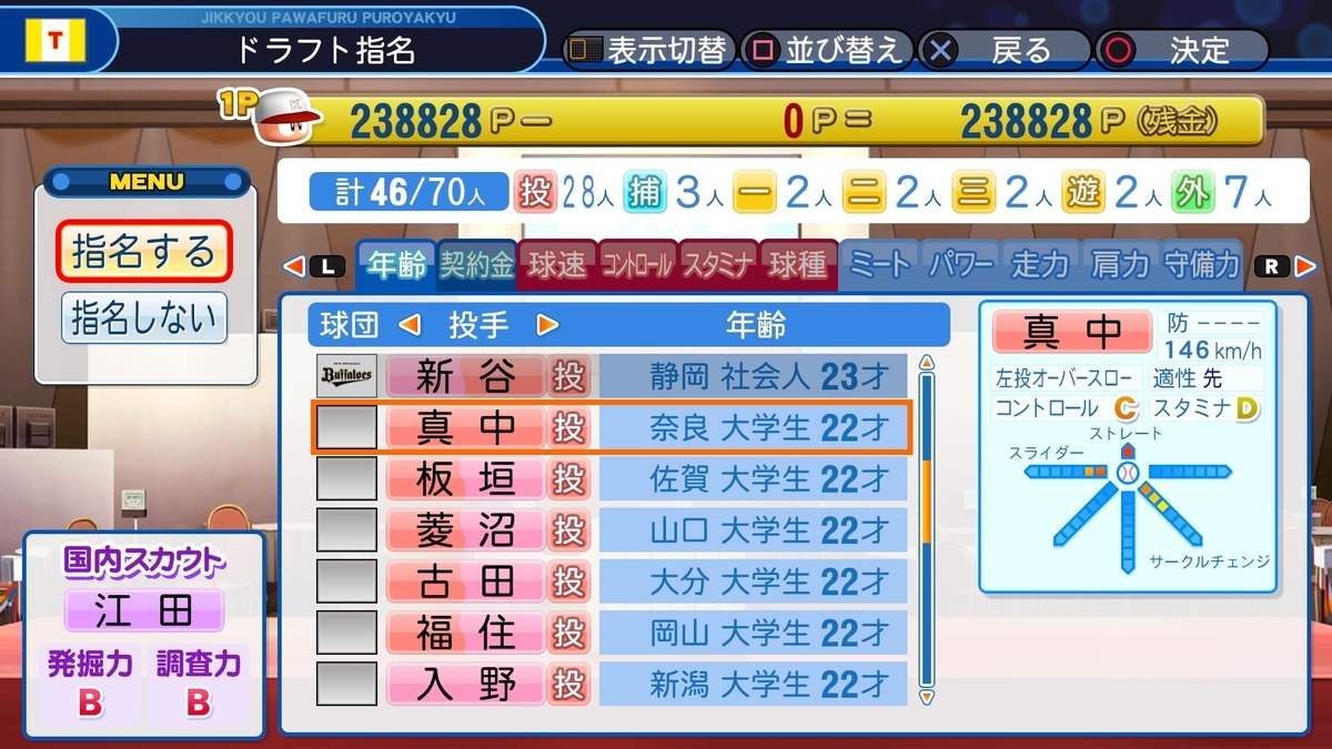 f:id:sisterion:20190818225305j:plain f:id:sisterion:20190818225305j:plain