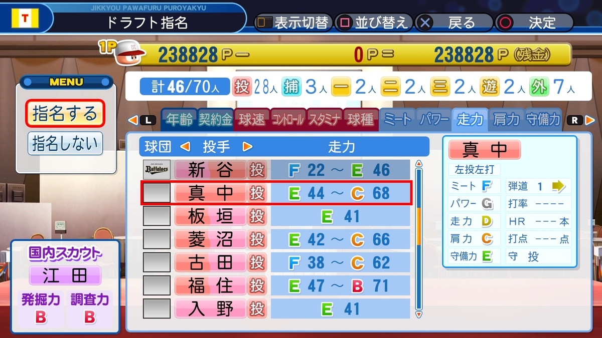 f:id:sisterion:20190818225319j:plain