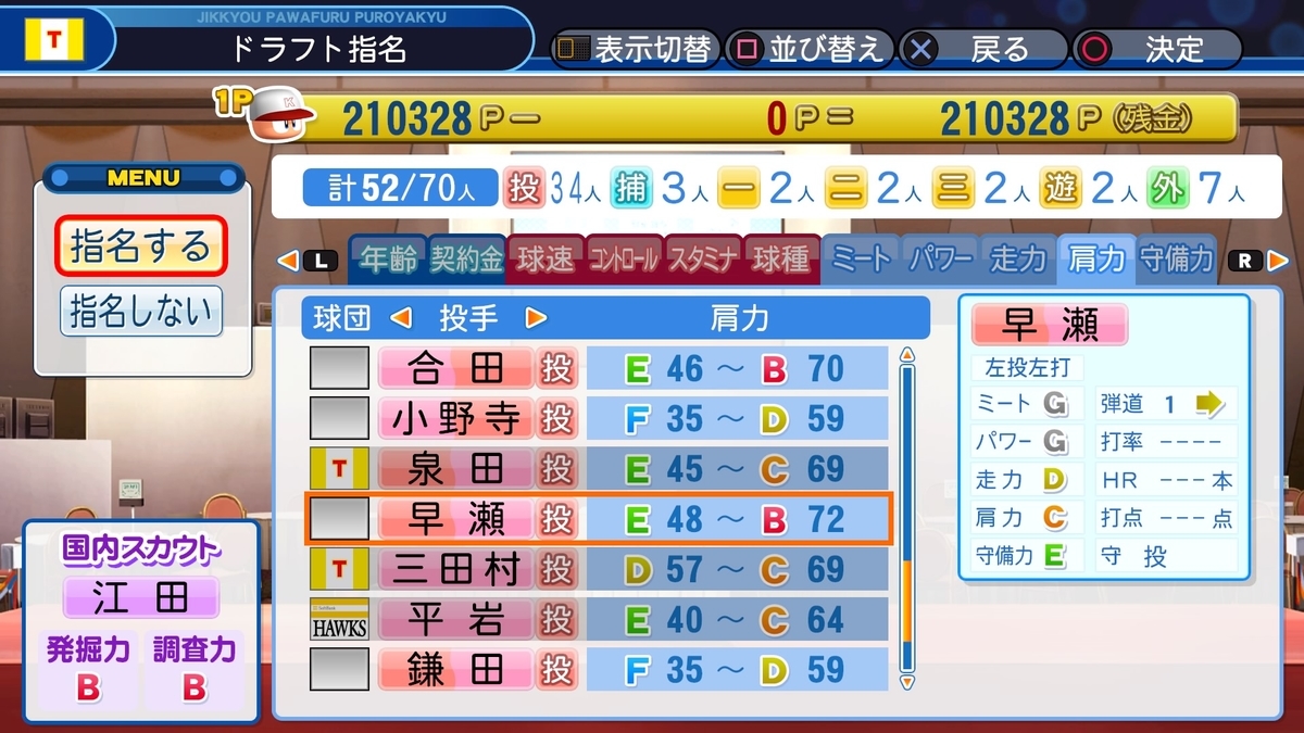 f:id:sisterion:20190818225842j:plain