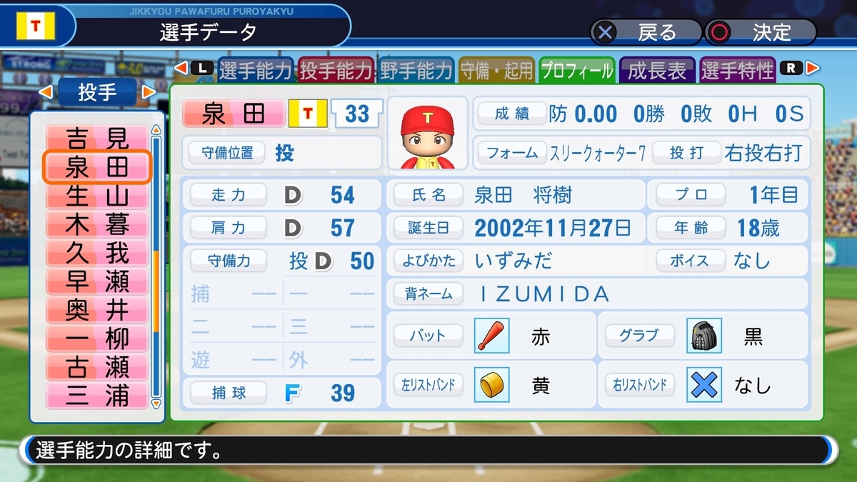 f:id:sisterion:20190818230013j:plain f:id:sisterion:20190818230013j:plain