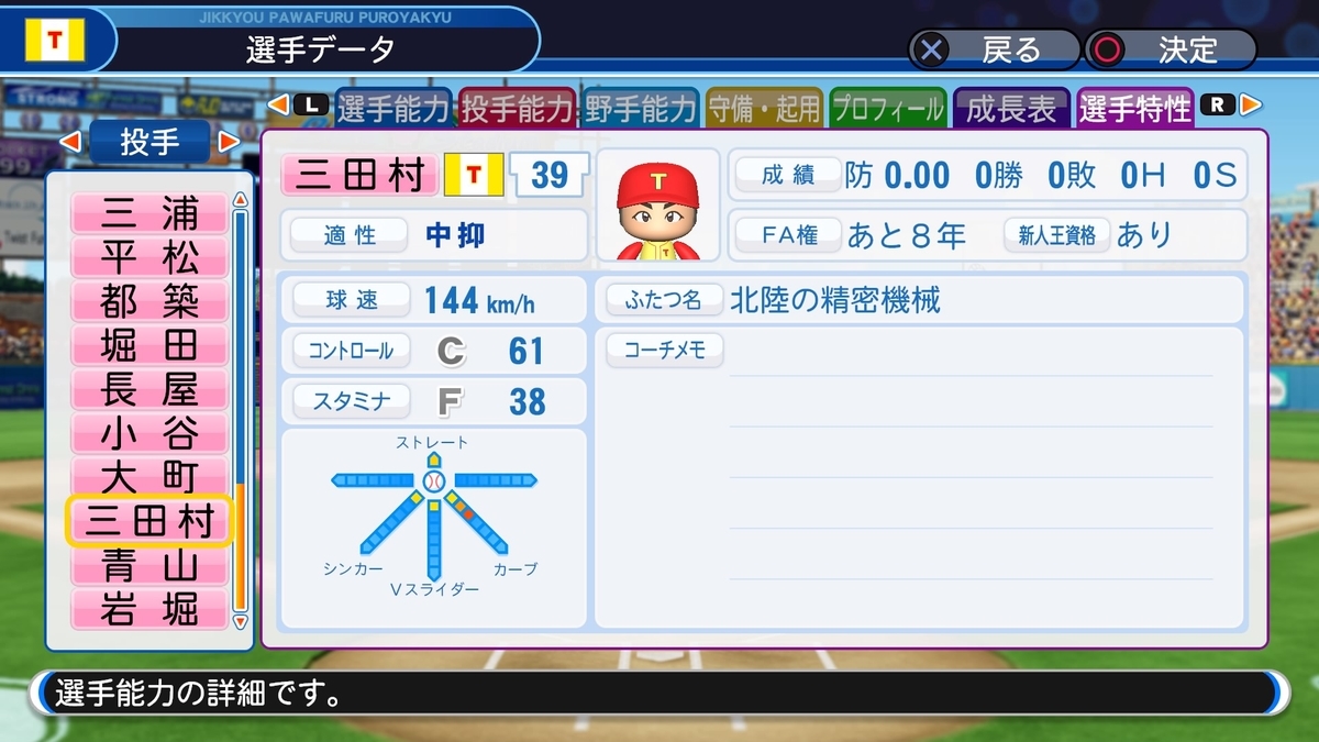 f:id:sisterion:20190818230238j:plain