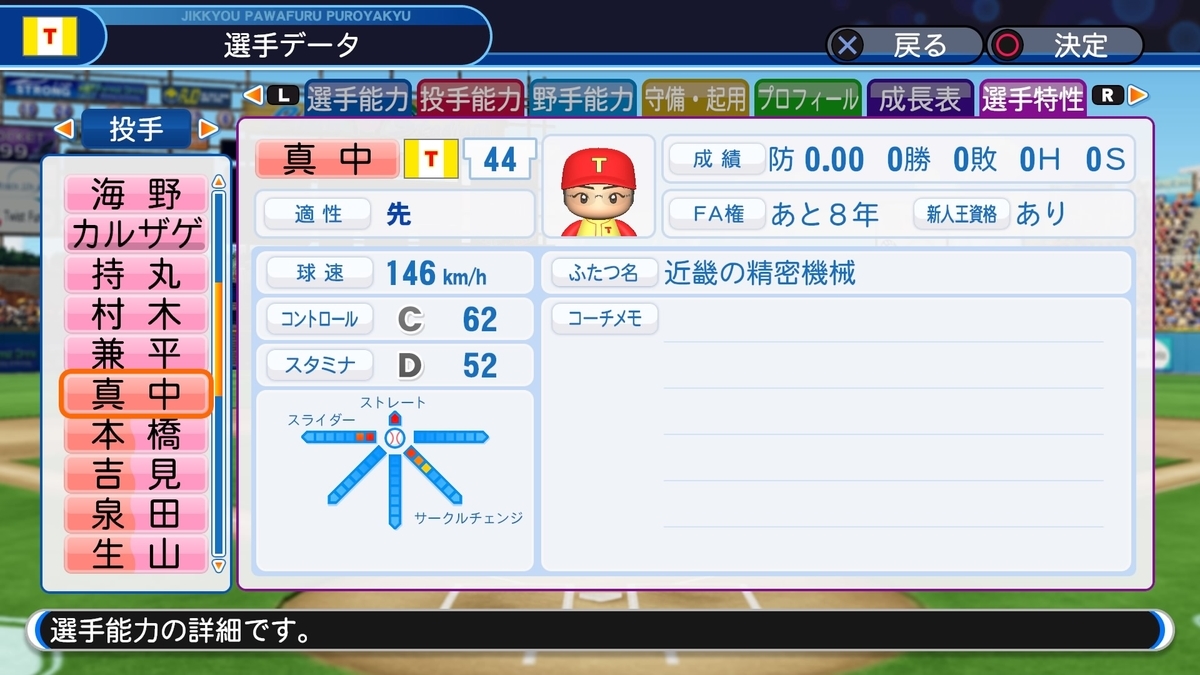 f:id:sisterion:20190818230531j:plain
