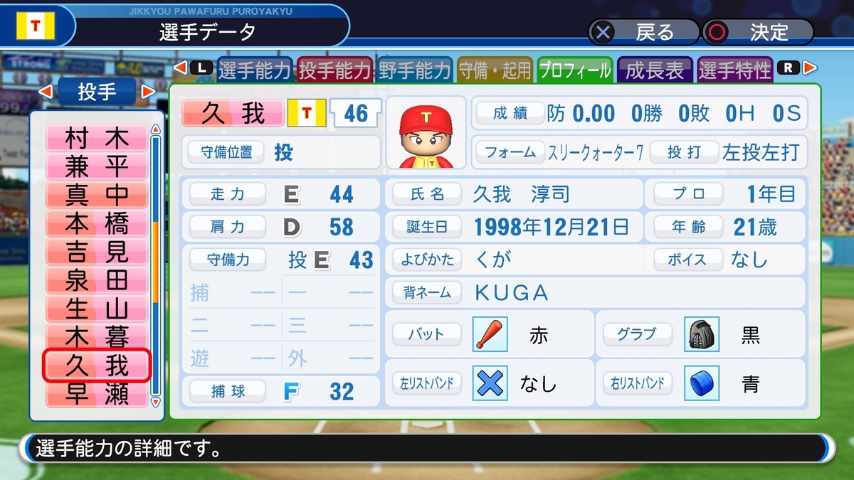 f:id:sisterion:20190818231028j:plain f:id:sisterion:20190818231028j:plain