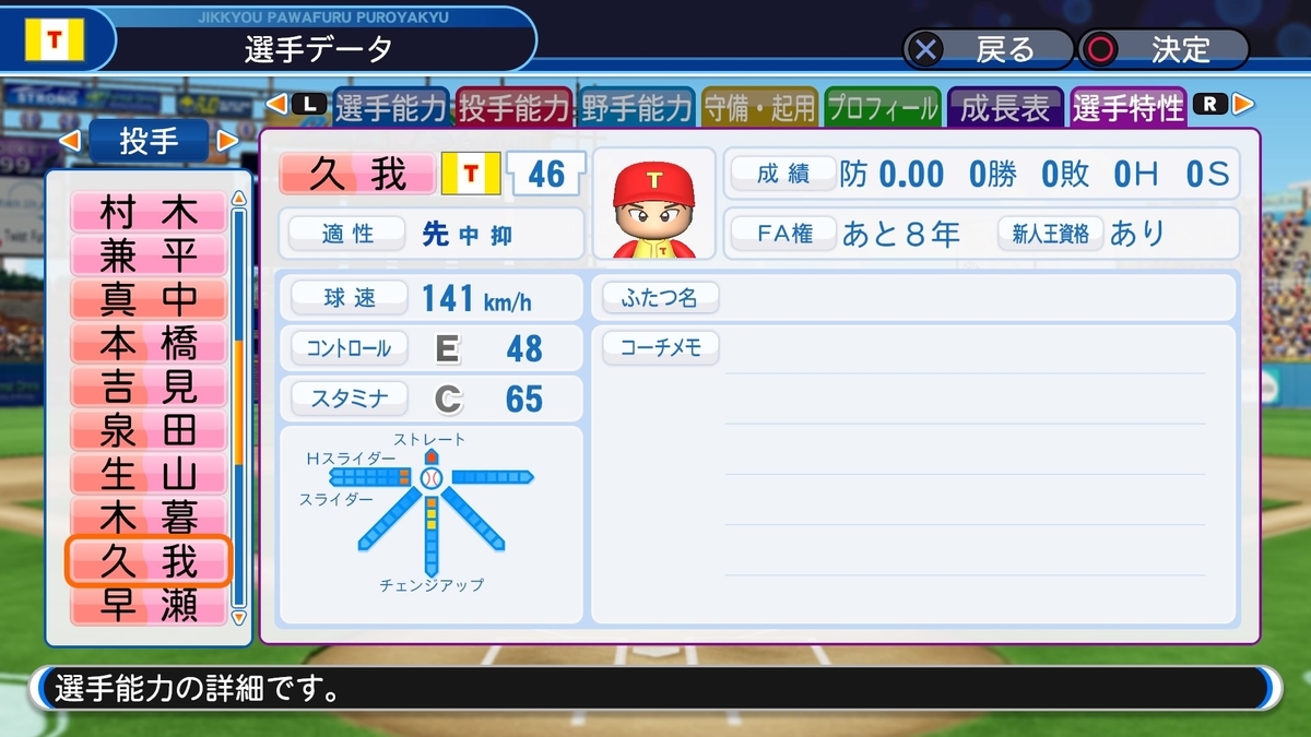 f:id:sisterion:20190818231049j:plain