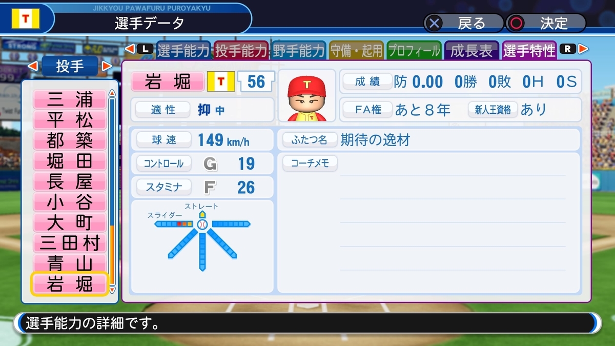 f:id:sisterion:20190818231738j:plain