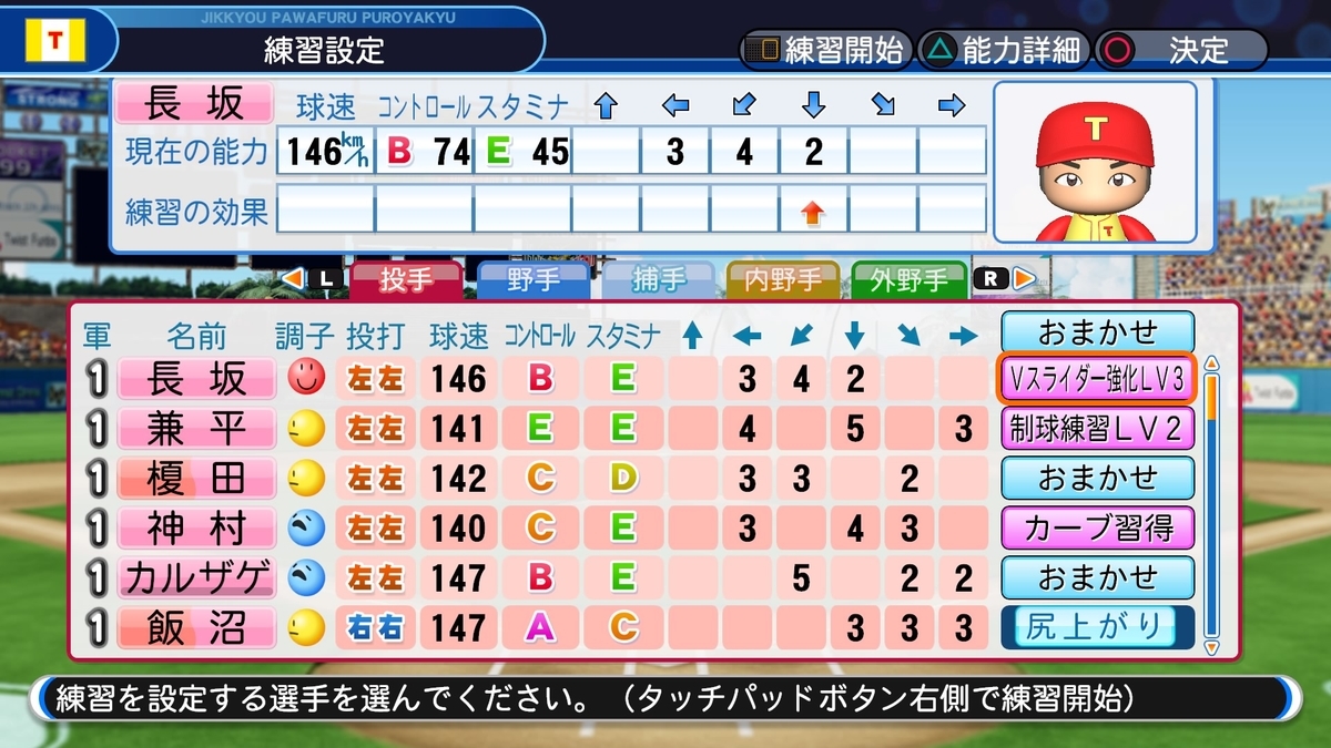 f:id:sisterion:20190821141634j:plain