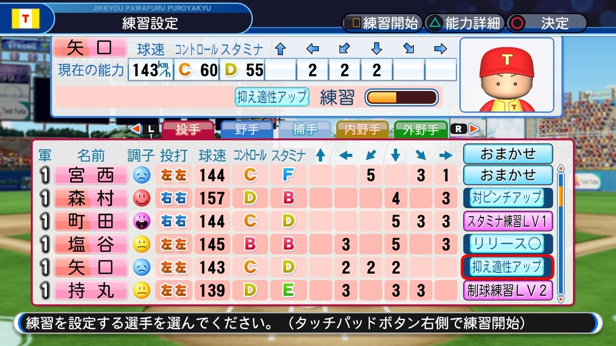 f:id:sisterion:20190821142218j:plain