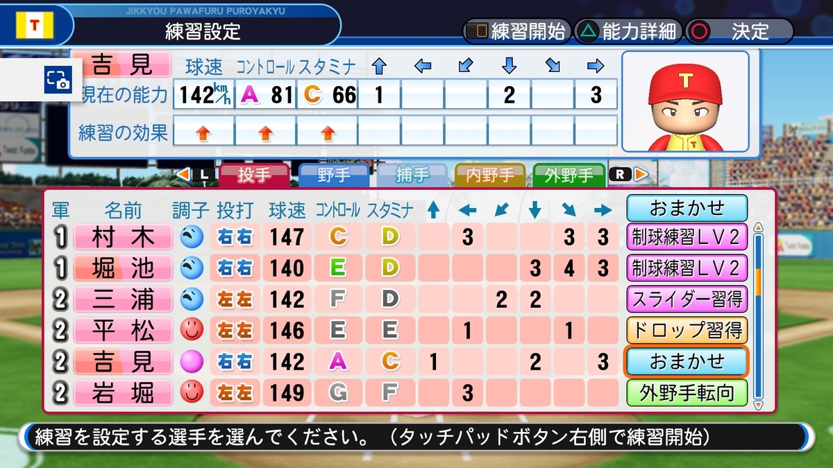 f:id:sisterion:20190821142235j:plain