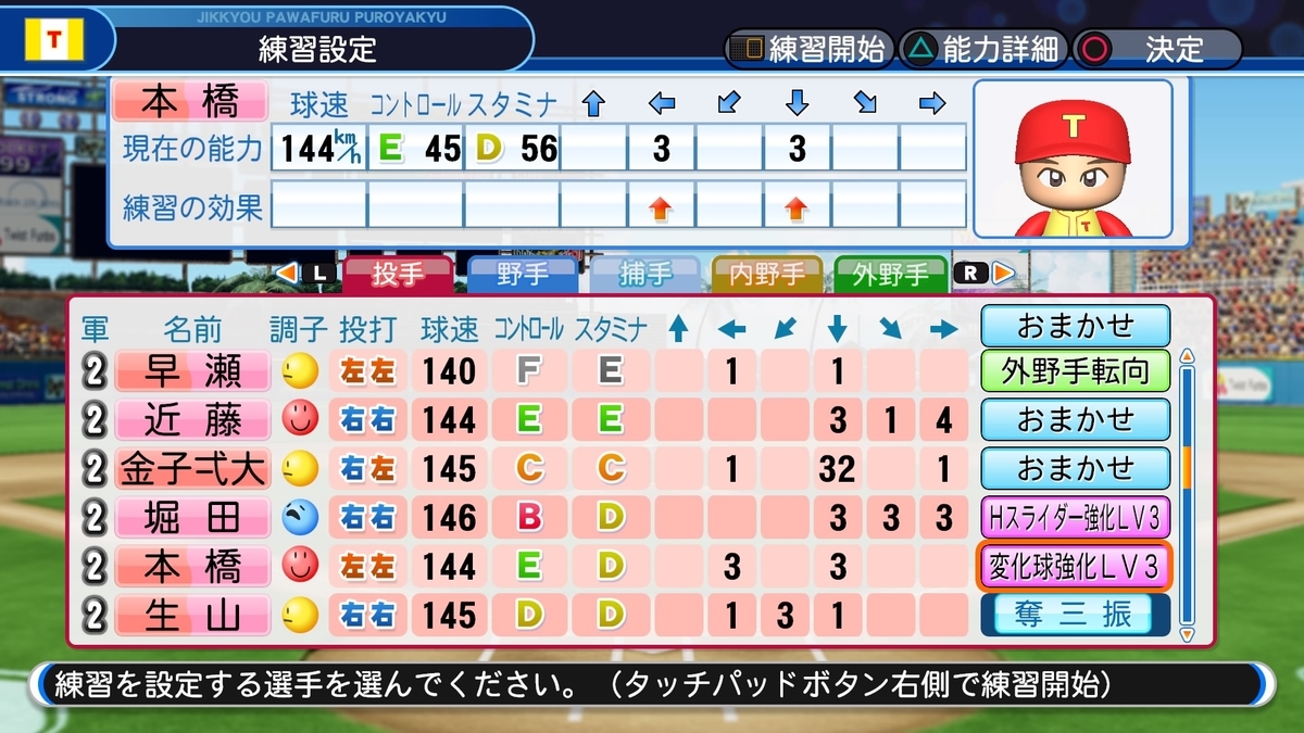 f:id:sisterion:20190821142346j:plain