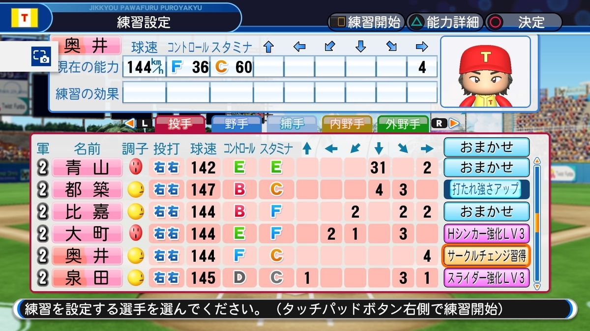 f:id:sisterion:20190821142423j:plain