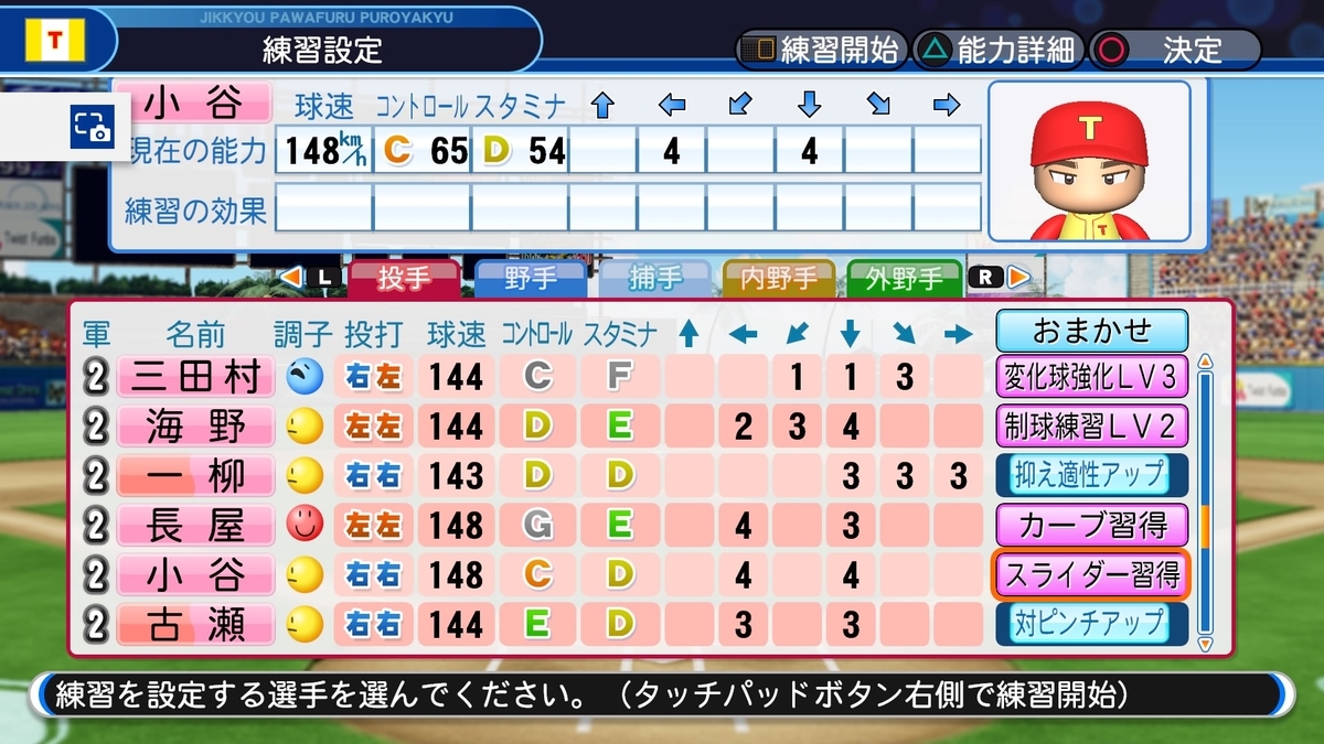 f:id:sisterion:20190821142650j:plain