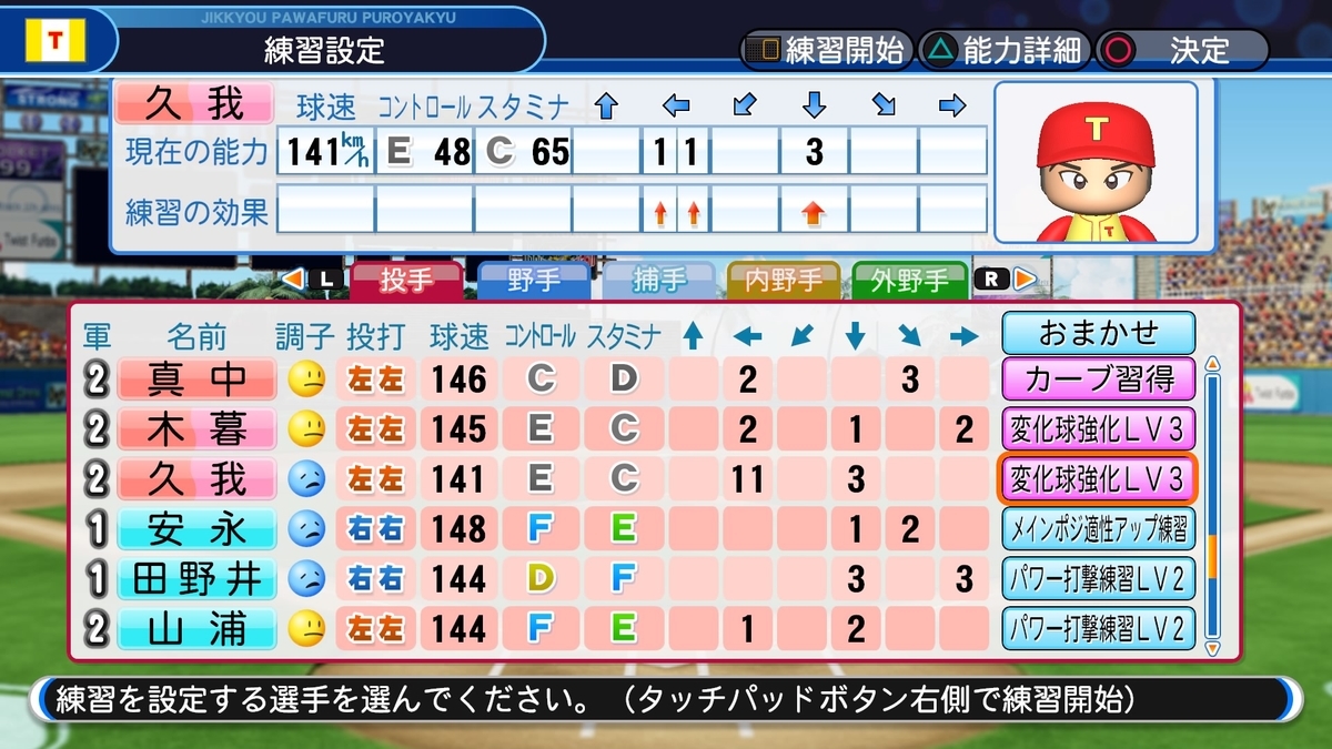 f:id:sisterion:20190821142705j:plain