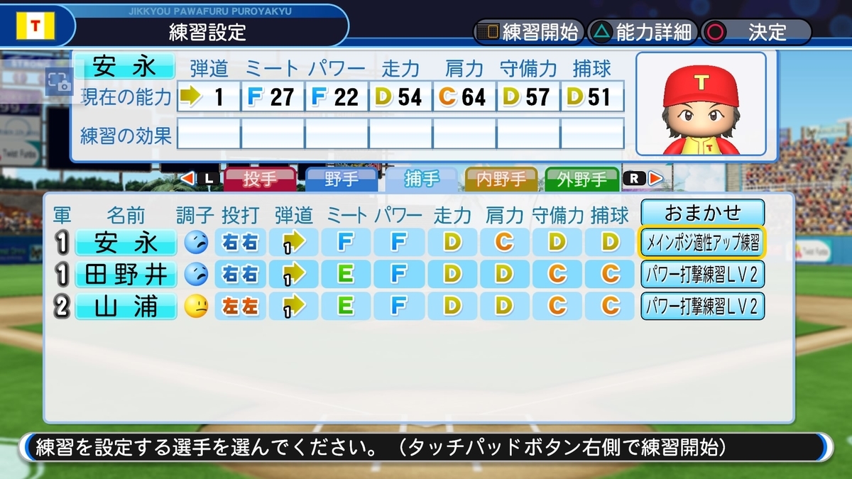 f:id:sisterion:20190821142718j:plain