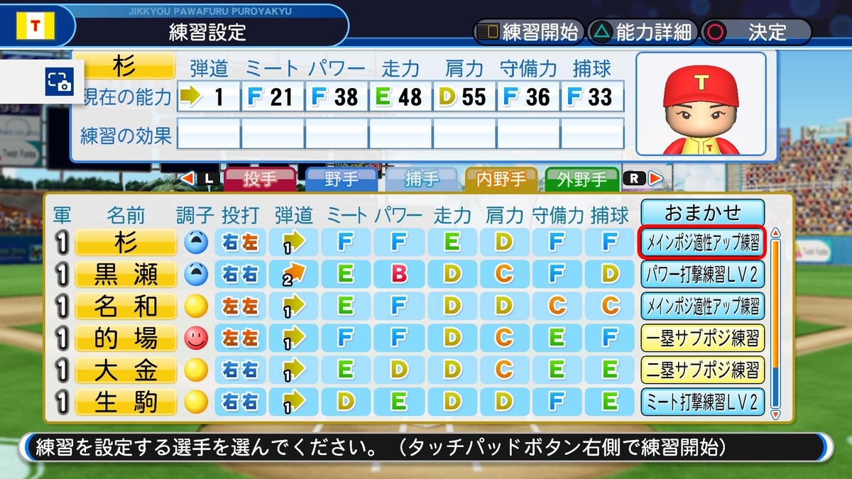 f:id:sisterion:20190821142734j:plain