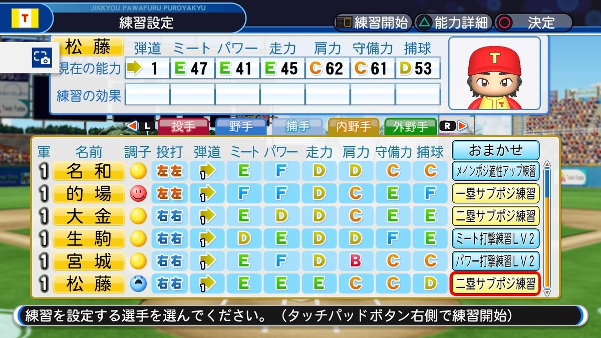 f:id:sisterion:20190821142750j:plain