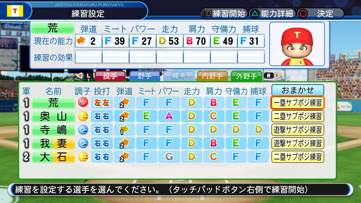 f:id:sisterion:20190821142808j:plain