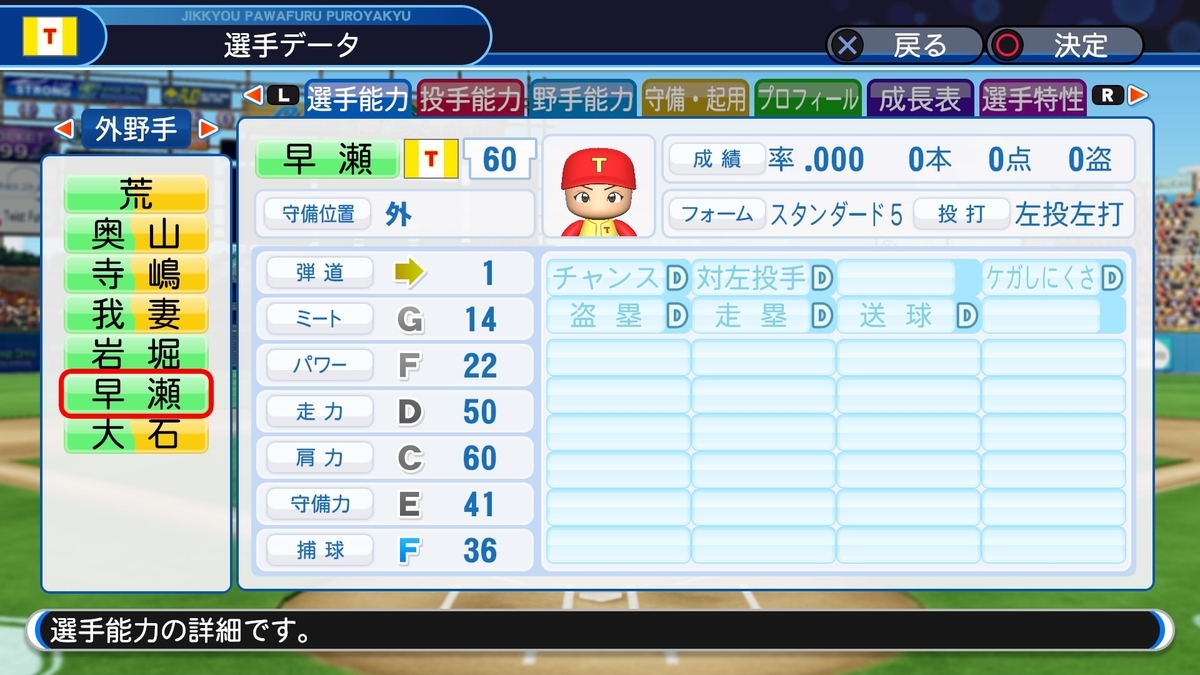 f:id:sisterion:20190821143015j:plain