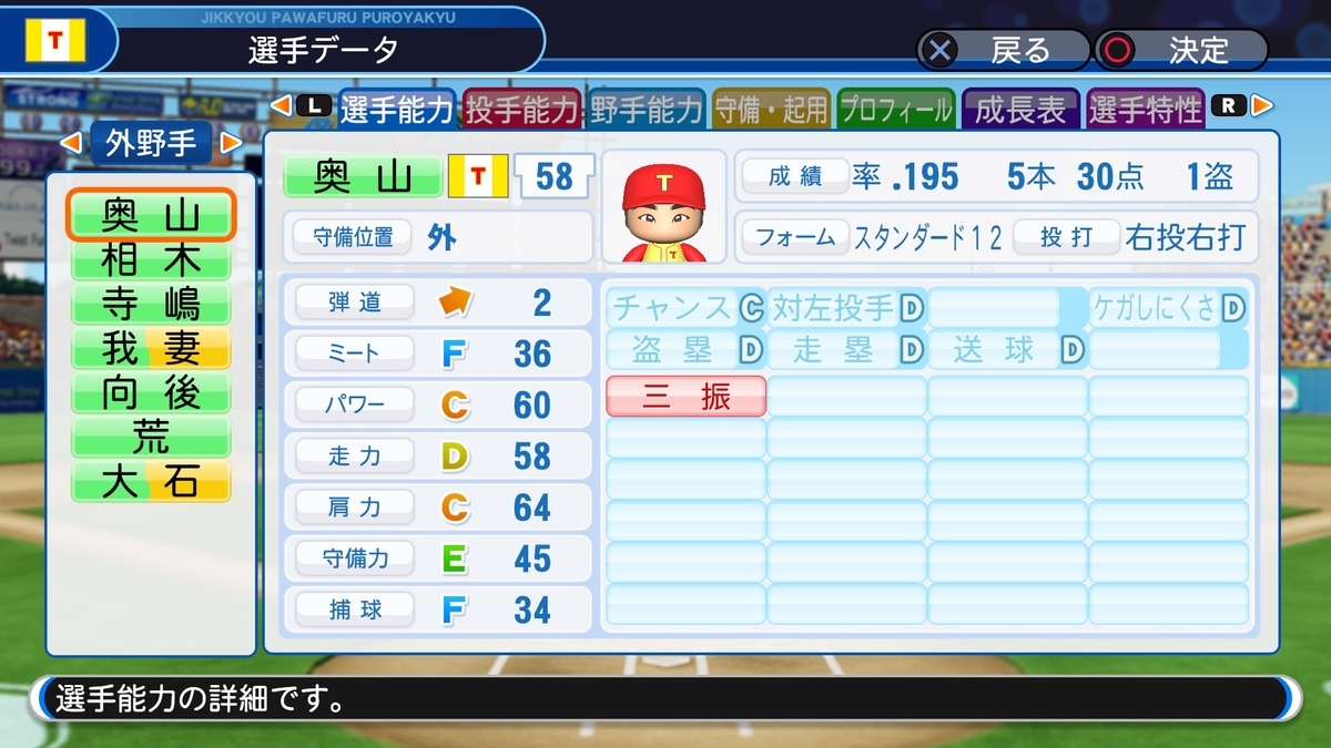 f:id:sisterion:20190821143228j:plain