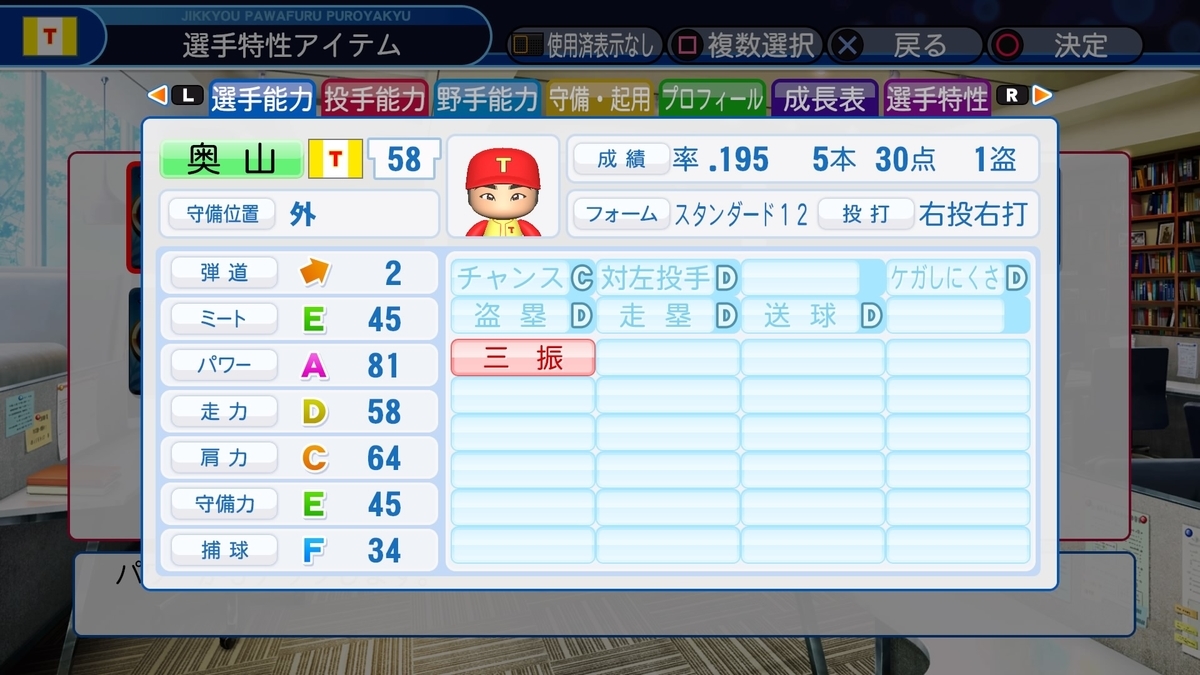 f:id:sisterion:20190821143239j:plain