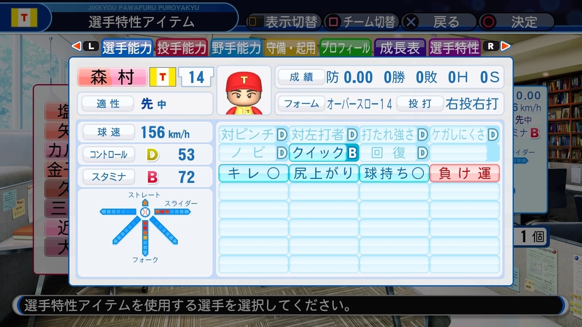 f:id:sisterion:20190821143258j:plain