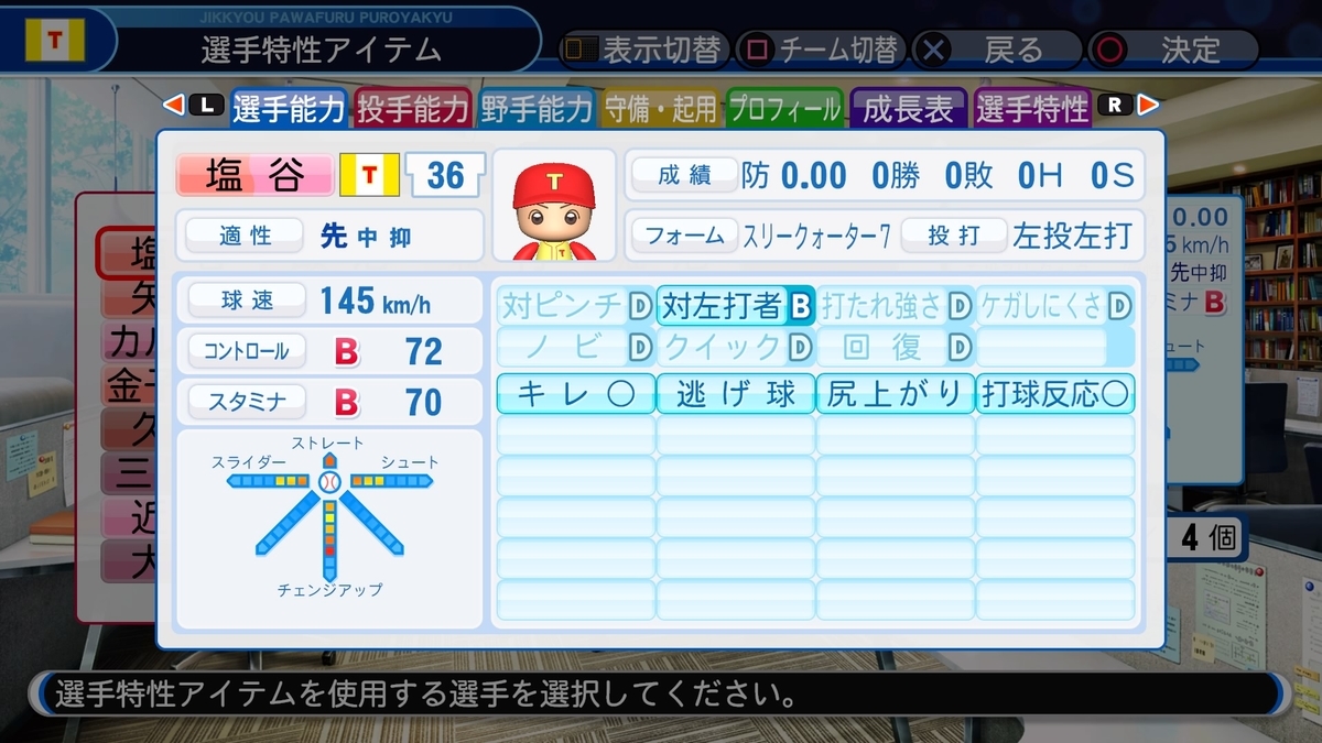 f:id:sisterion:20190821143408j:plain