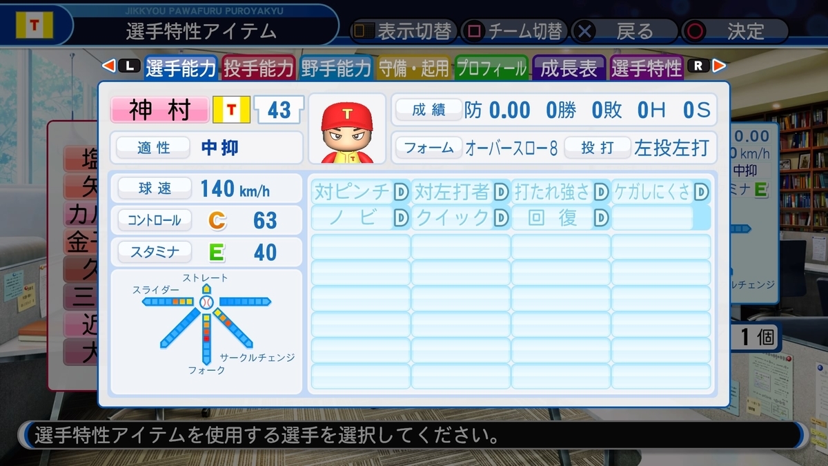 f:id:sisterion:20190821143454j:plain