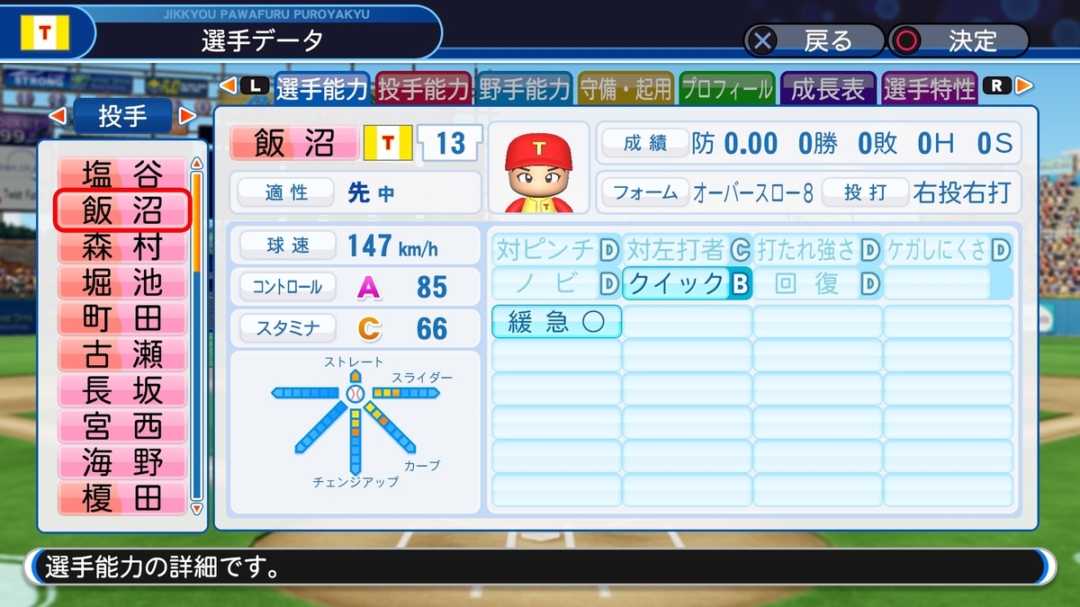 f:id:sisterion:20190821143934j:plain