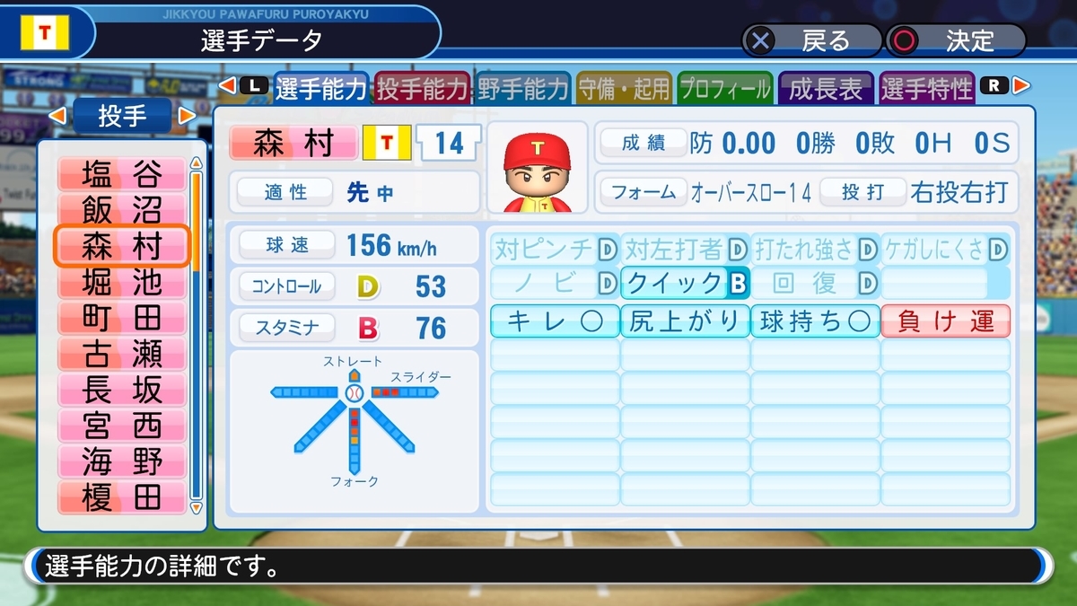 f:id:sisterion:20190821144006j:plain