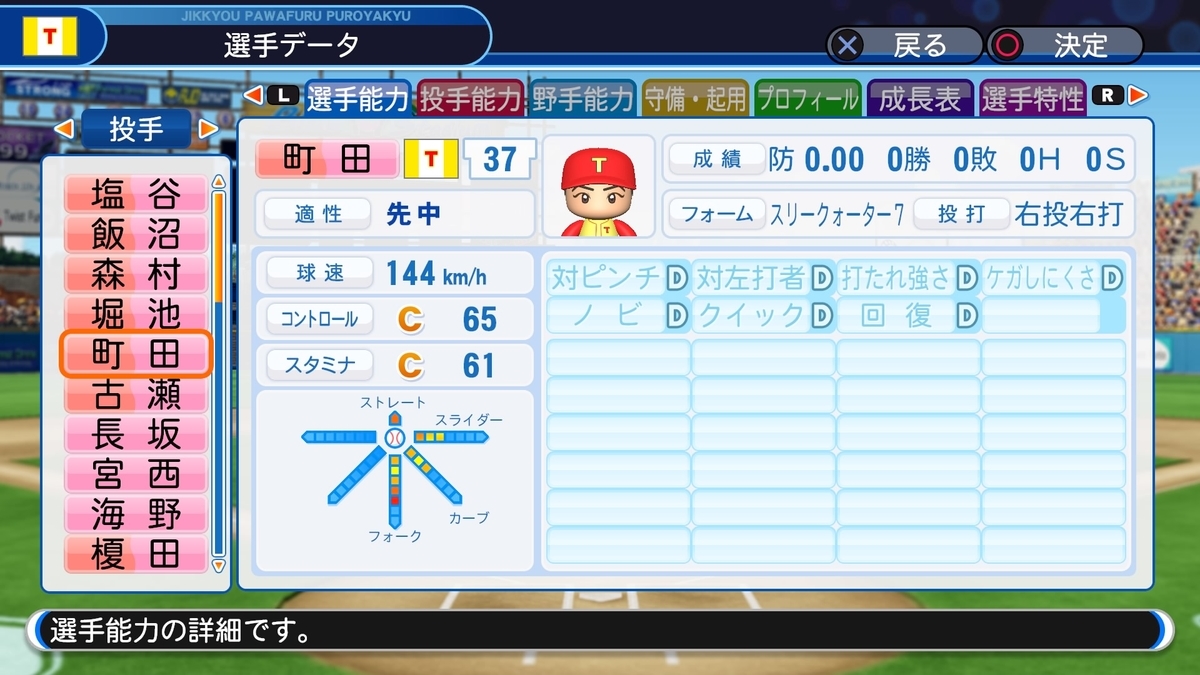 f:id:sisterion:20190821144041j:plain