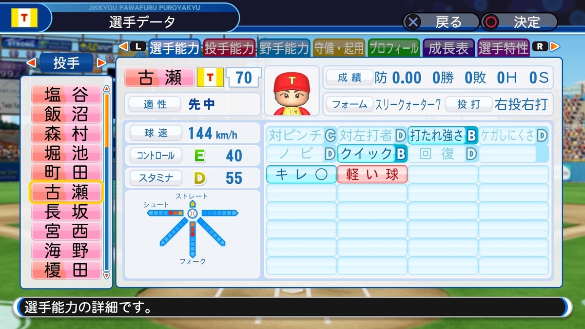 f:id:sisterion:20190821144056j:plain