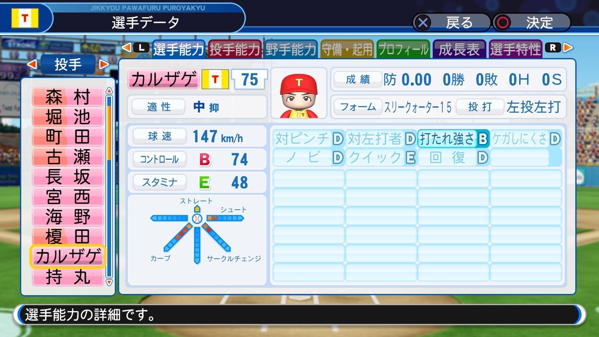 f:id:sisterion:20190821144258j:plain