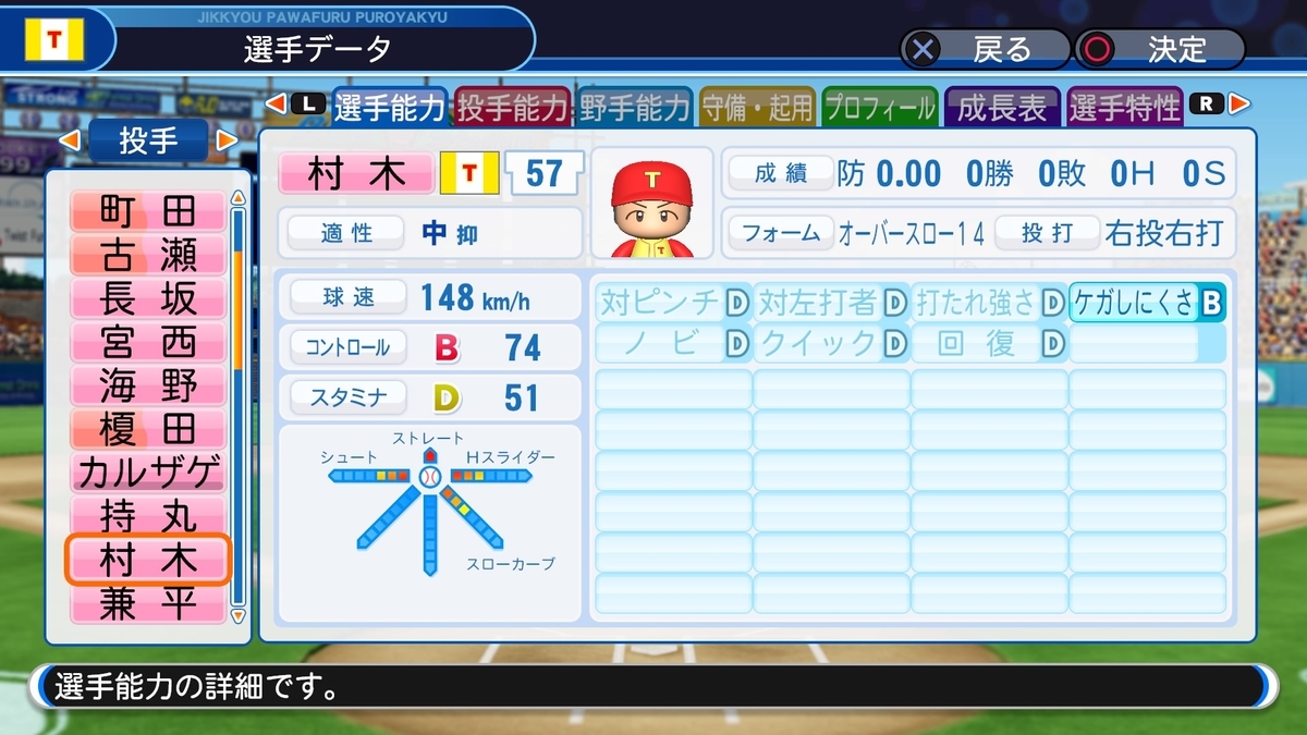 f:id:sisterion:20190821144320j:plain