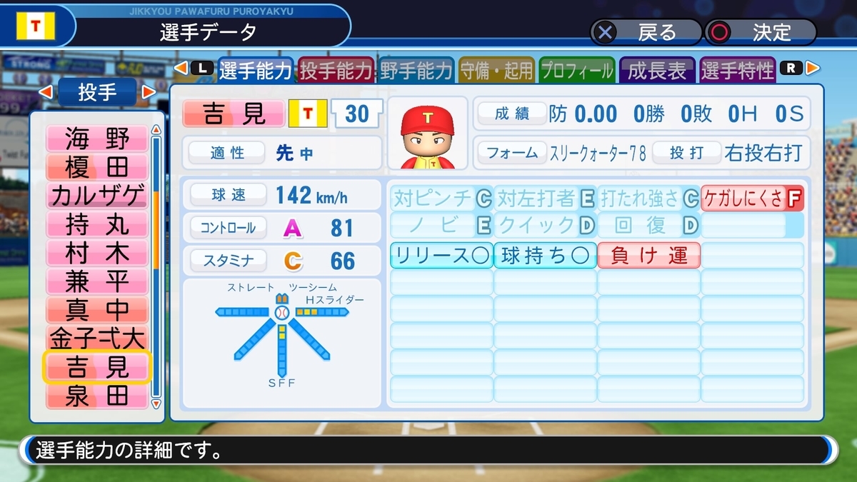 f:id:sisterion:20190821144457j:plain