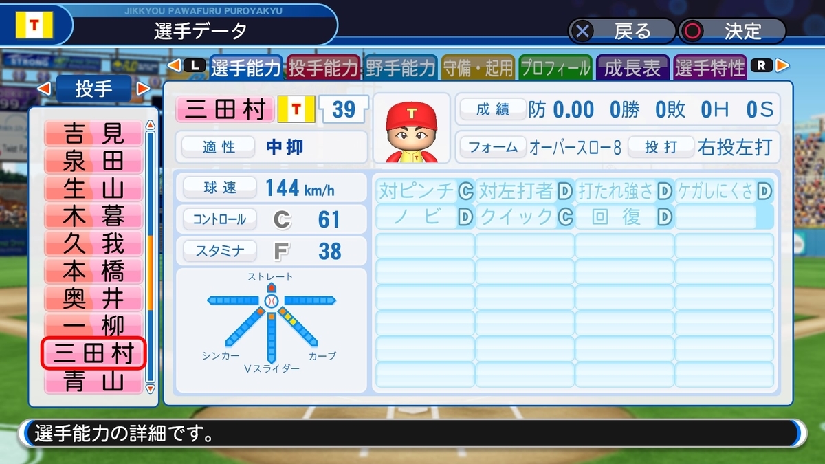 f:id:sisterion:20190821144605j:plain