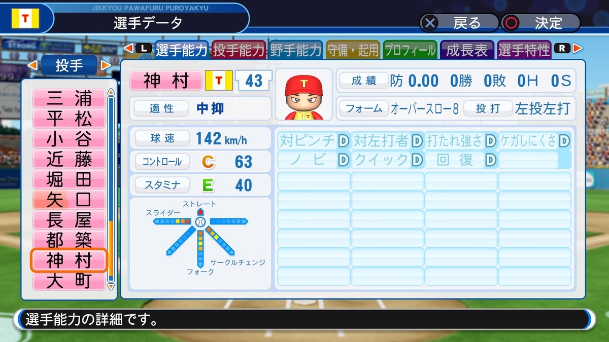 f:id:sisterion:20190821144839j:plain