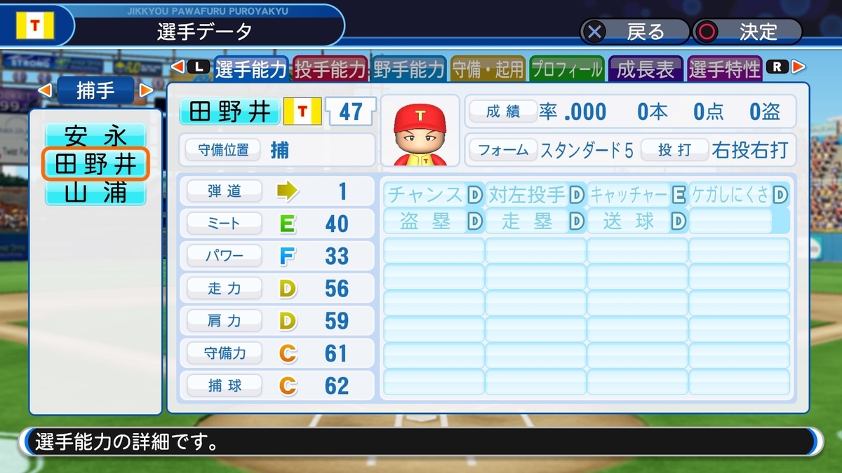 f:id:sisterion:20190821144922j:plain