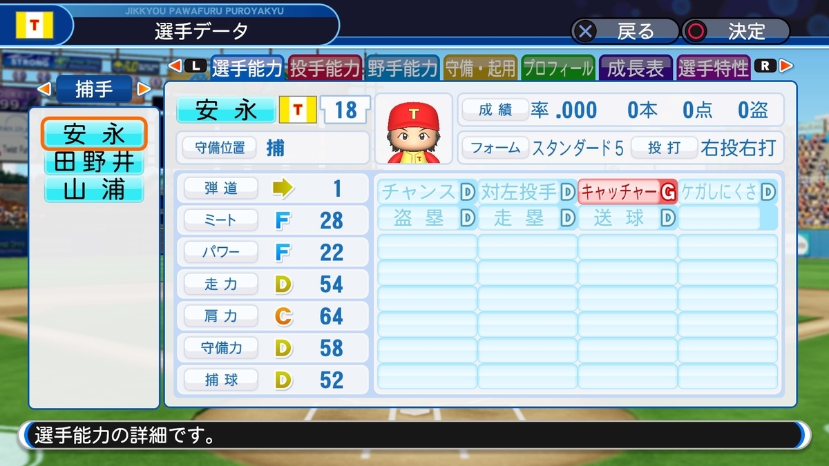 f:id:sisterion:20190821145000j:plain