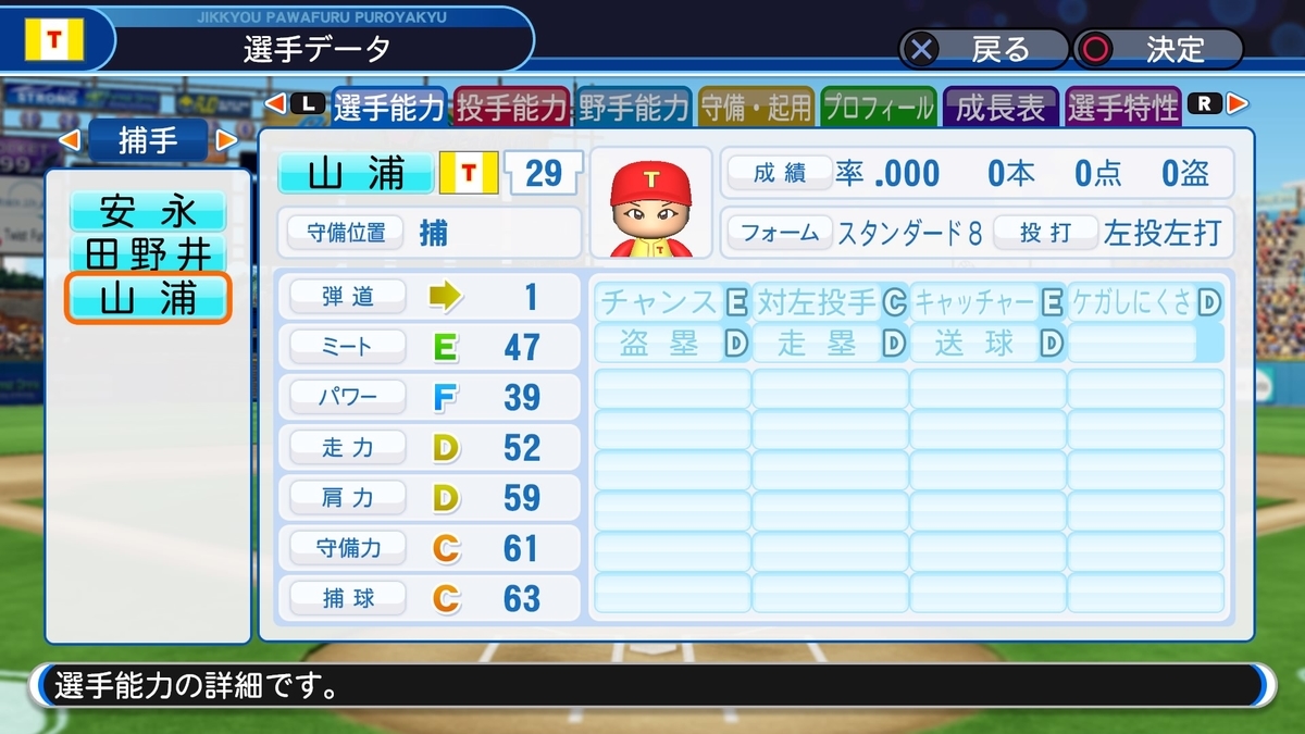f:id:sisterion:20190821145009j:plain