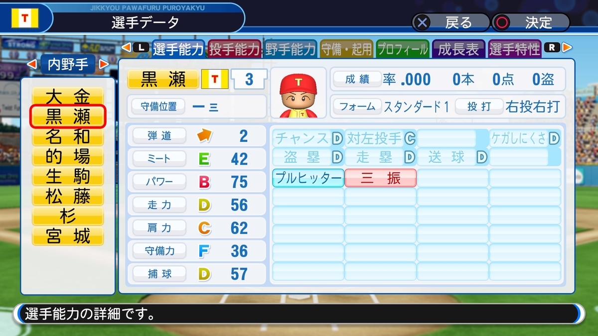 f:id:sisterion:20190821145050j:plain