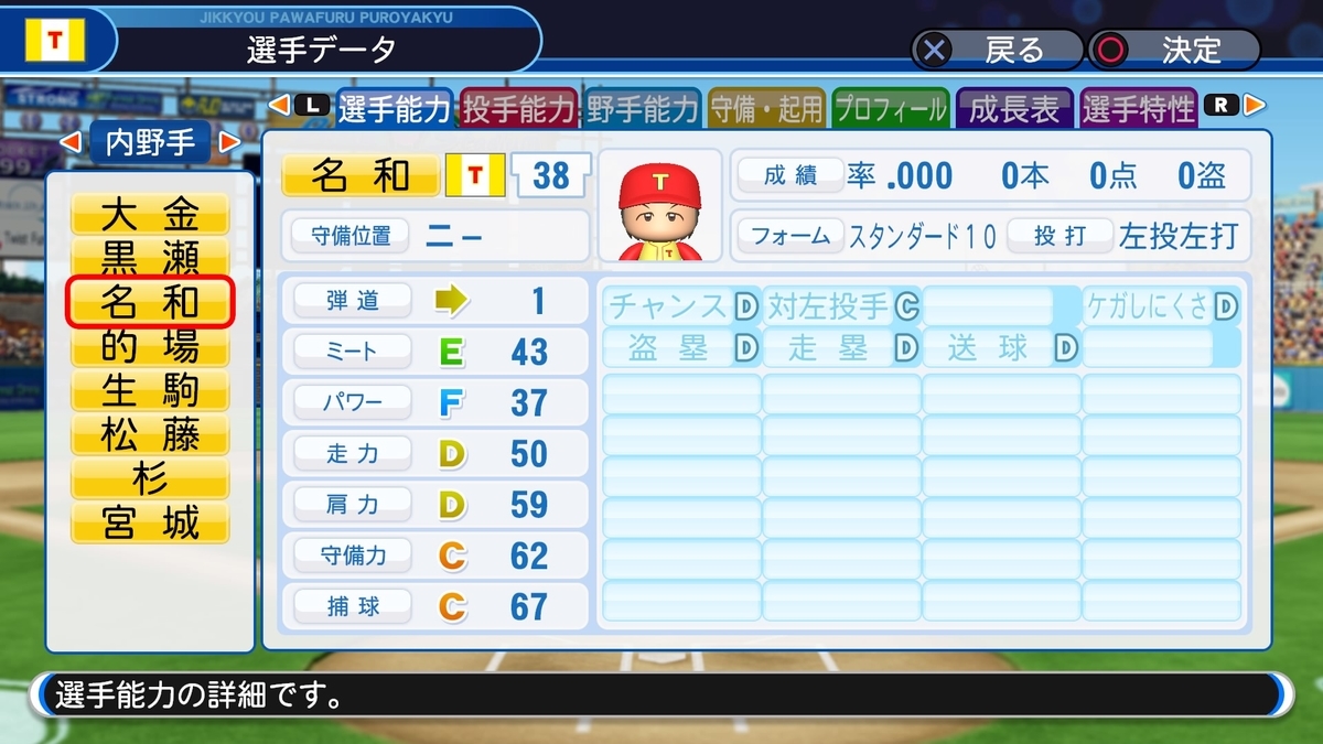 f:id:sisterion:20190821145100j:plain
